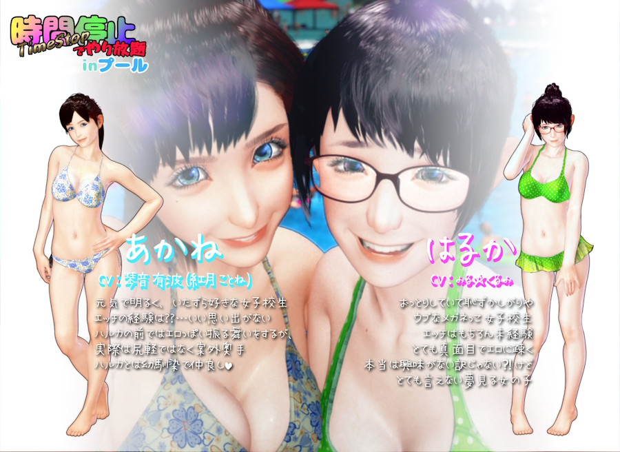 [RJ253629] [T-graph | ティーグラフ] Stop Time and 